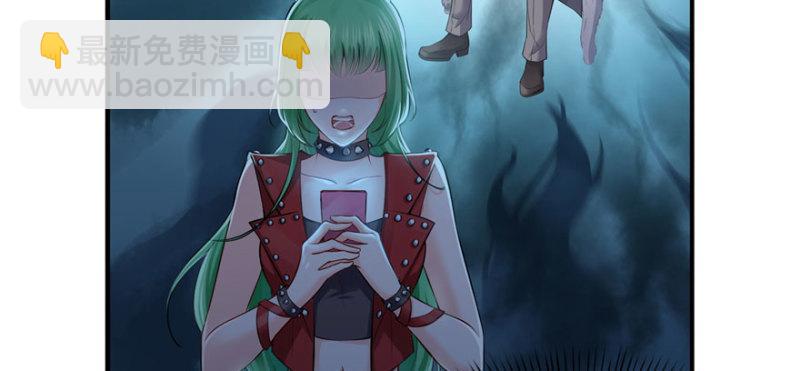 恰似寒光遇驕陽 - 第十二話 危機解除(2/3) - 6