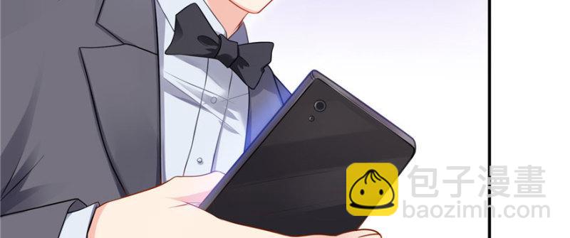 恰似寒光遇驕陽 - 第十二話 危機解除(1/3) - 7