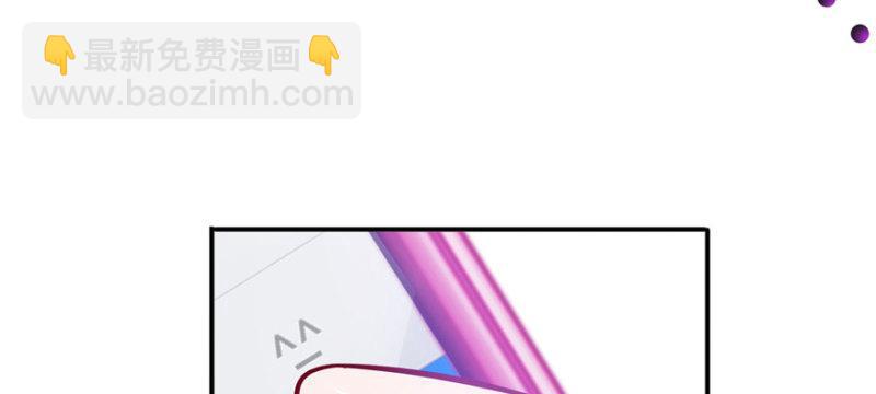 恰似寒光遇驕陽 - 第十二話 危機解除(2/3) - 6