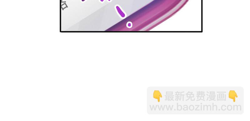 恰似寒光遇驕陽 - 第十二話 危機解除(2/3) - 8