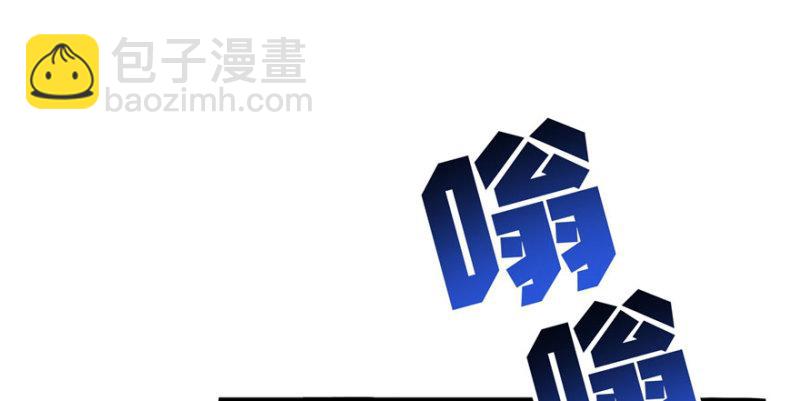 恰似寒光遇驕陽 - 第十二話 危機解除(2/3) - 1