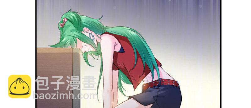 恰似寒光遇驕陽 - 第十二話 危機解除(2/3) - 1