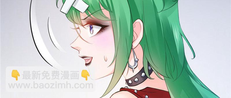 恰似寒光遇驕陽 - 第十二話 危機解除(2/3) - 5