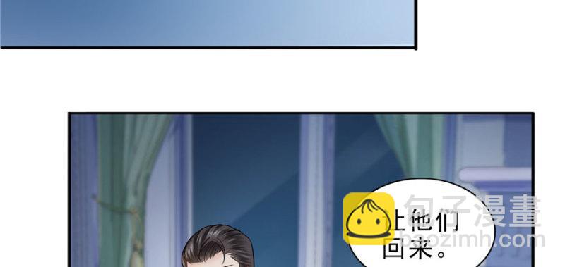 恰似寒光遇驕陽 - 第十二話 危機解除(2/3) - 1