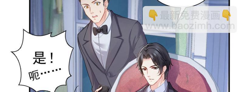 恰似寒光遇驕陽 - 第十二話 危機解除(2/3) - 2