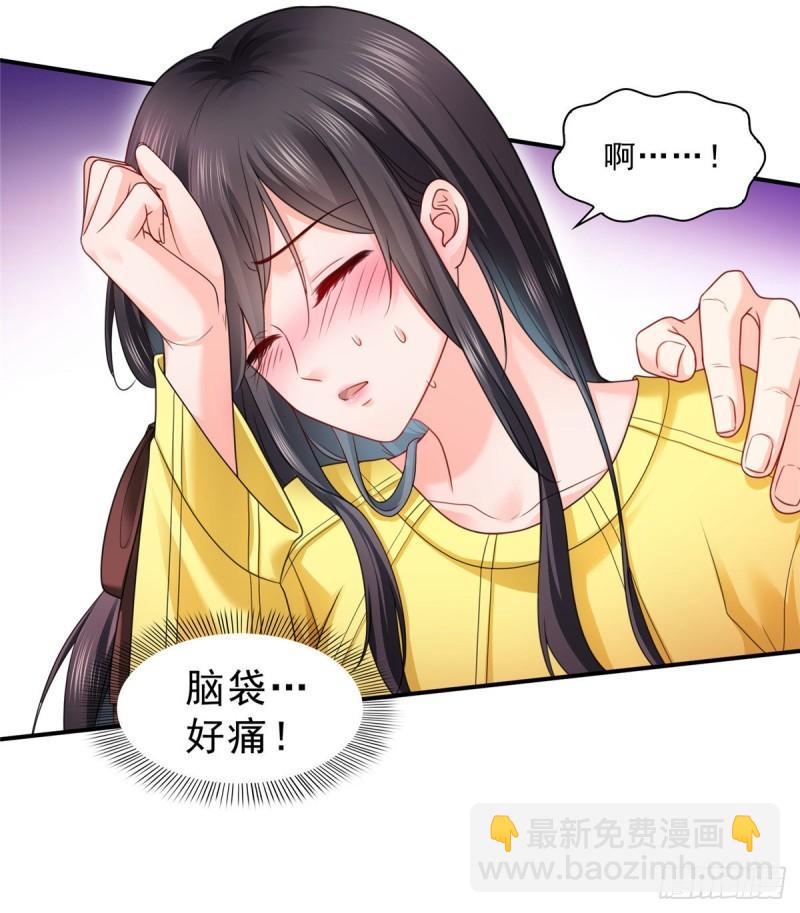 恰似寒光遇驕陽 - 第一百二十六話 武力值覺醒 - 5