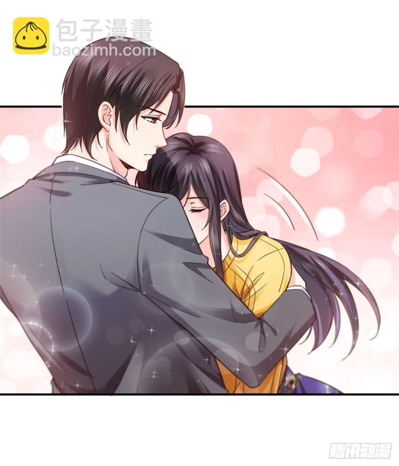 恰似寒光遇驕陽 - 第一百二十八話 我很可怕嗎？ - 5