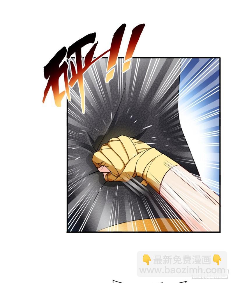 恰似寒光遇驕陽 - 第一百三十話 第一次約會 - 2