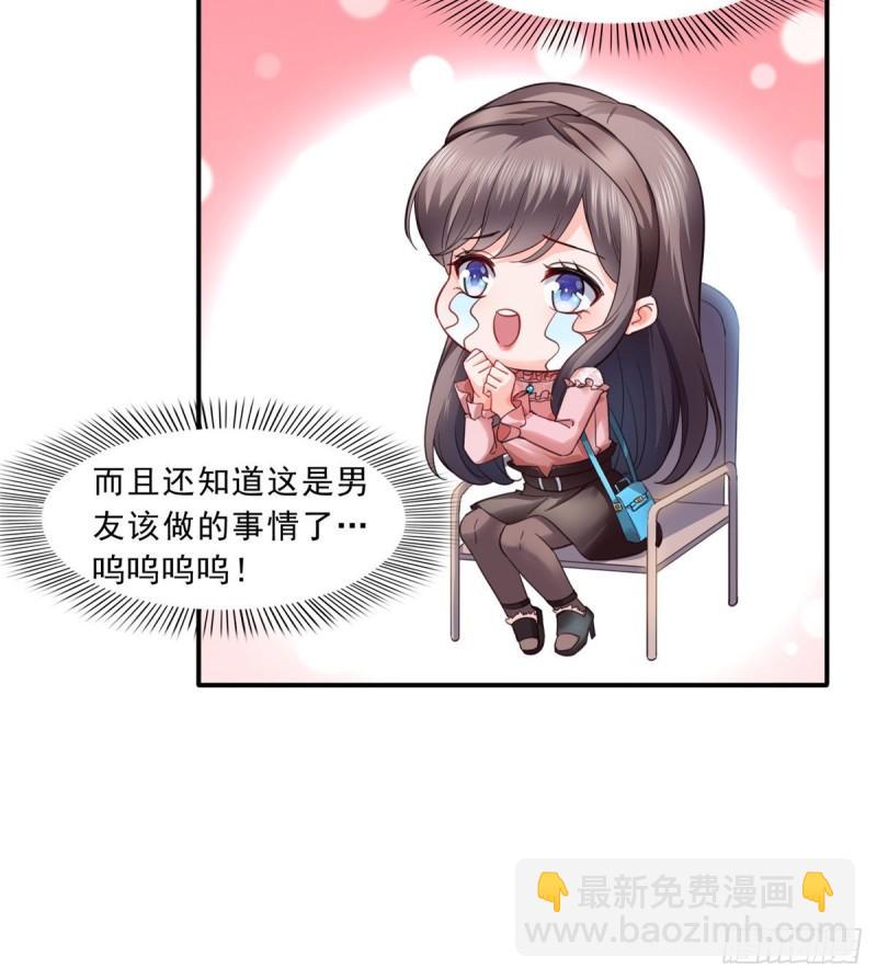 恰似寒光遇驕陽 - 第一百三十話 第一次約會 - 1