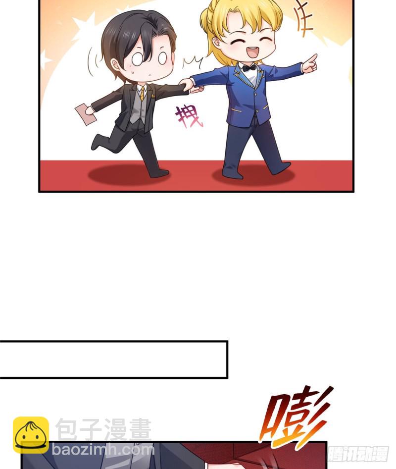 恰似寒光遇驕陽 - 第一百三十四話 花落誰家？ - 5