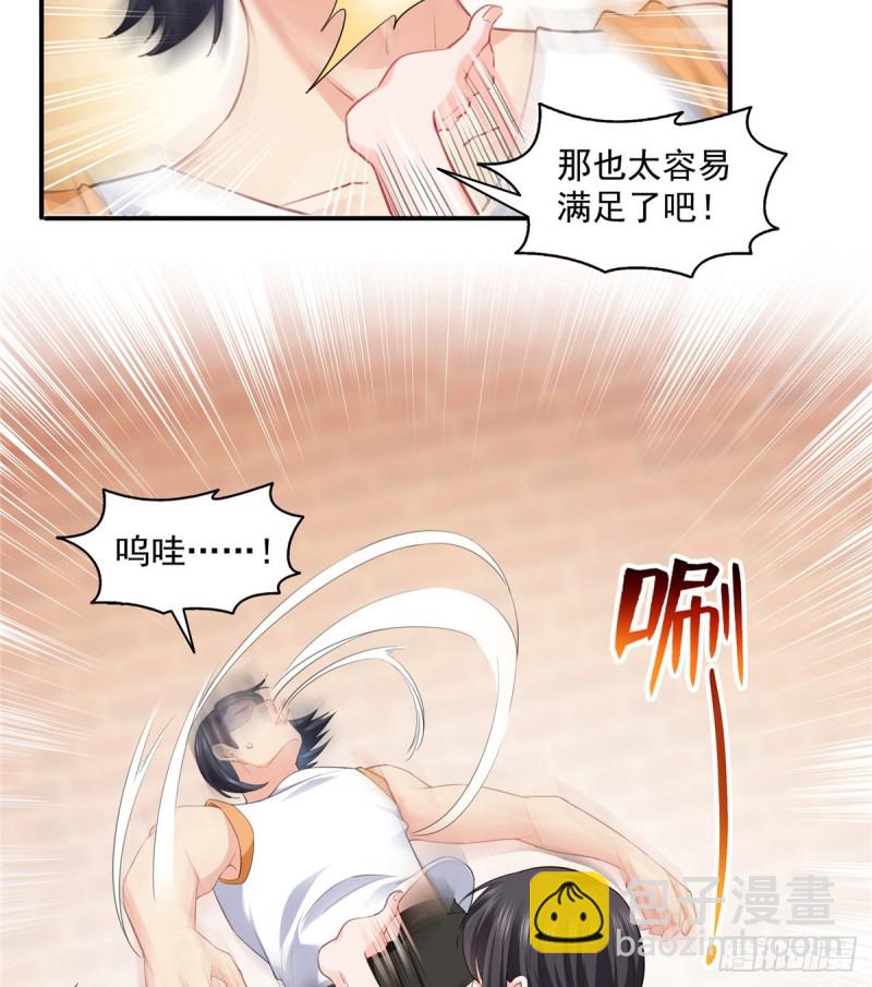 恰似寒光遇驕陽 - 第一百三十六話 總隊長爭奪戰 - 6