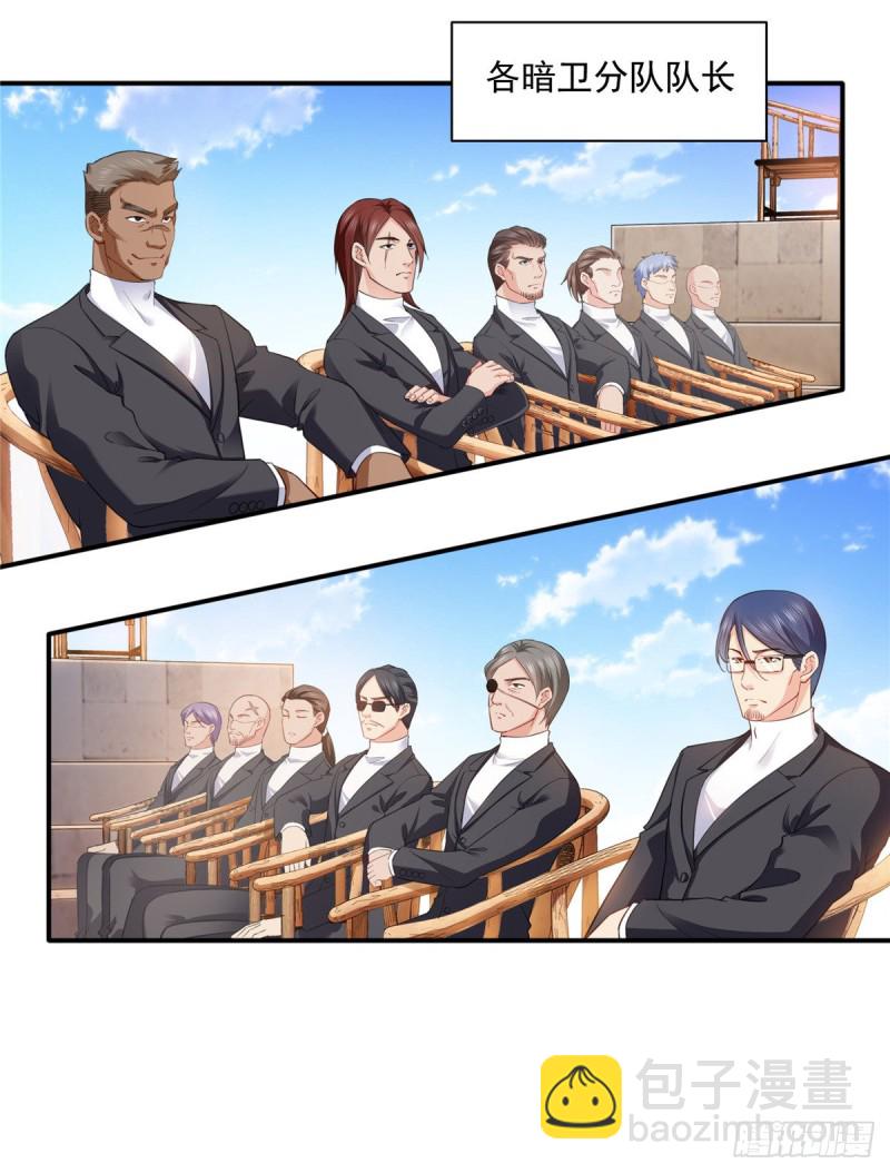 恰似寒光遇驕陽 - 第一百三十六話 總隊長爭奪戰 - 4