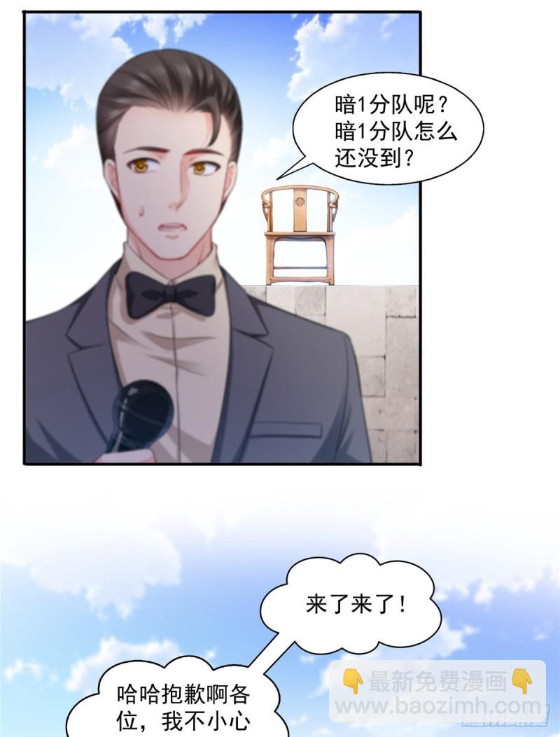 恰似寒光遇驕陽 - 第一百三十六話 總隊長爭奪戰 - 5