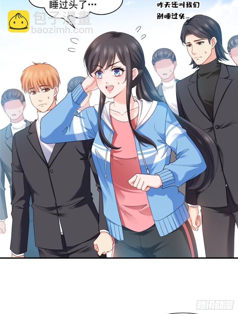 恰似寒光遇驕陽 - 第一百三十六話 總隊長爭奪戰 - 6