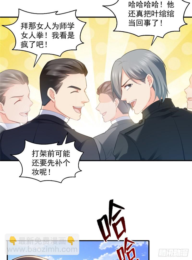 恰似寒光遇驕陽 - 第一百三十六話 總隊長爭奪戰 - 2