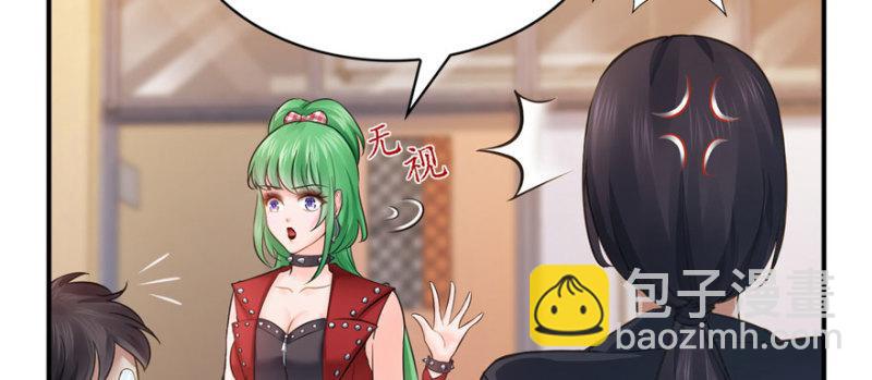 恰似寒光遇驕陽 - 第十四話 天才(3/4) - 3