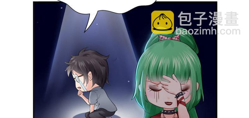 恰似寒光遇驕陽 - 第十四話 天才(3/4) - 8