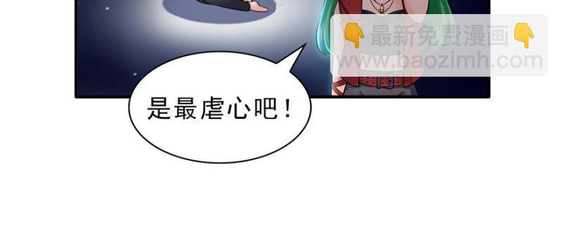 恰似寒光遇驕陽 - 第十四話 天才(3/4) - 1