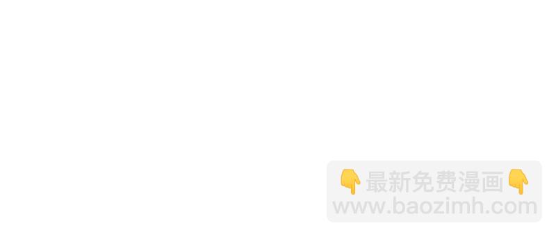 恰似寒光遇驕陽 - 第十四話 天才(3/4) - 2