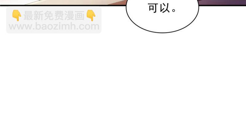 恰似寒光遇驕陽 - 第十四話 天才(3/4) - 1