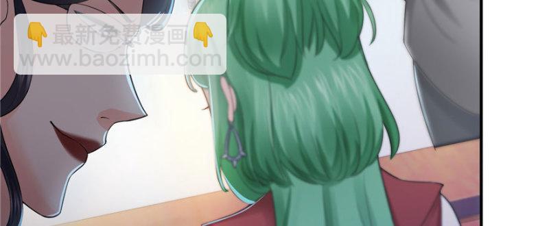 恰似寒光遇驕陽 - 第十四話 天才(3/4) - 4