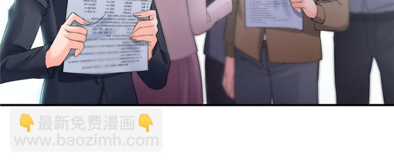 恰似寒光遇驕陽 - 第十四話 天才(3/4) - 4