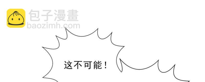 恰似寒光遇驕陽 - 第十四話 天才(3/4) - 6