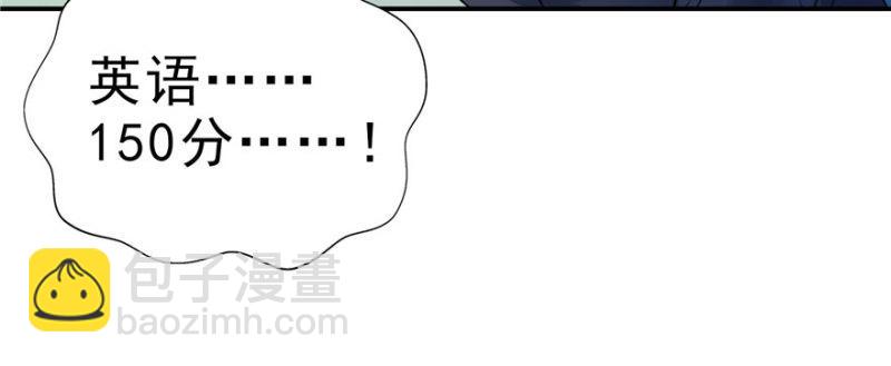 恰似寒光遇驕陽 - 第十四話 天才(1/4) - 7