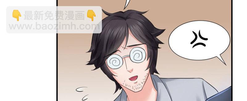 恰似寒光遇驕陽 - 第十四話 天才(4/4) - 3