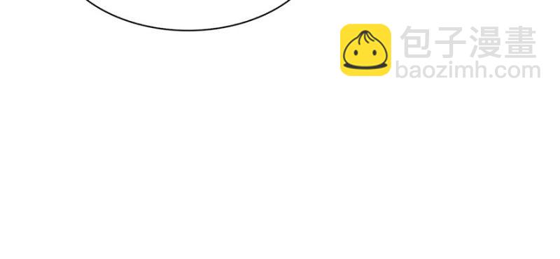 恰似寒光遇驕陽 - 第十四話 天才(4/4) - 2