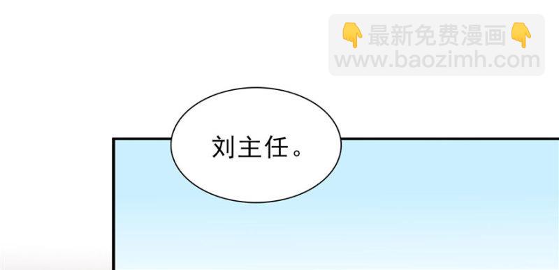 恰似寒光遇驕陽 - 第十四話 天才(4/4) - 3