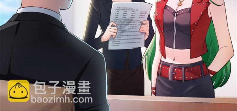 恰似寒光遇驕陽 - 第十四話 天才(4/4) - 3