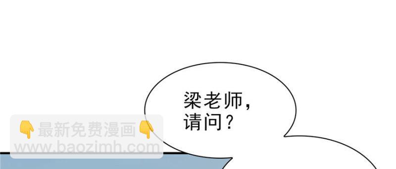 恰似寒光遇驕陽 - 第十四話 天才(1/4) - 7