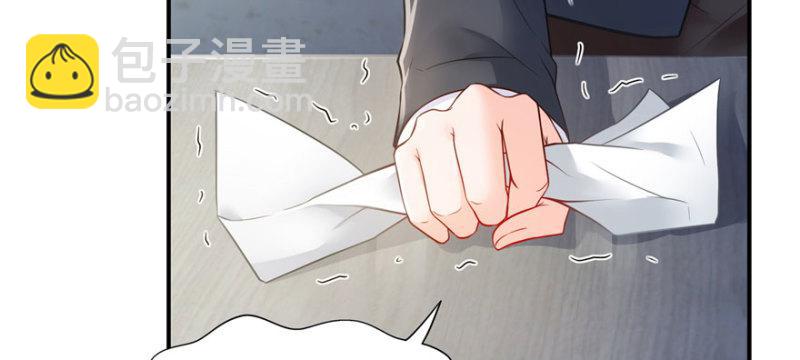 恰似寒光遇驕陽 - 第十四話 天才(1/4) - 4