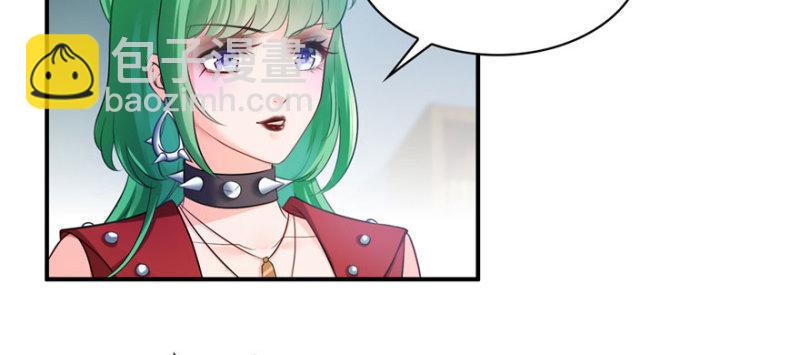 恰似寒光遇驕陽 - 第十四話 天才(1/4) - 4