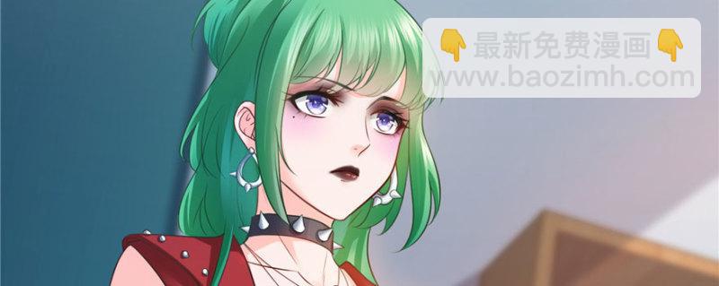 恰似寒光遇驕陽 - 第十四話 天才(1/4) - 4