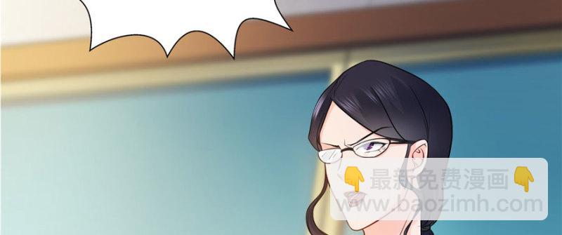 恰似寒光遇驕陽 - 第十四話 天才(1/4) - 1