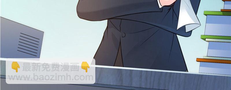 恰似寒光遇驕陽 - 第十四話 天才(2/4) - 5