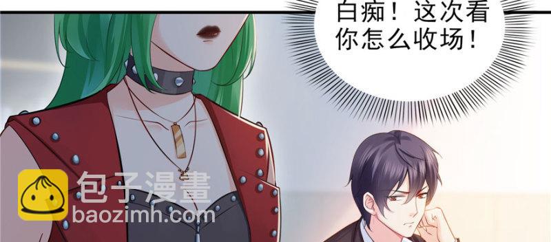 恰似寒光遇驕陽 - 第十四話 天才(2/4) - 1