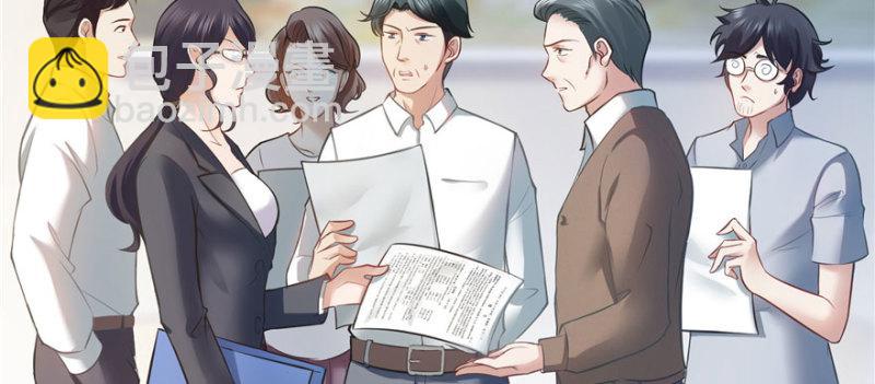 恰似寒光遇驕陽 - 第十四話 天才(2/4) - 1