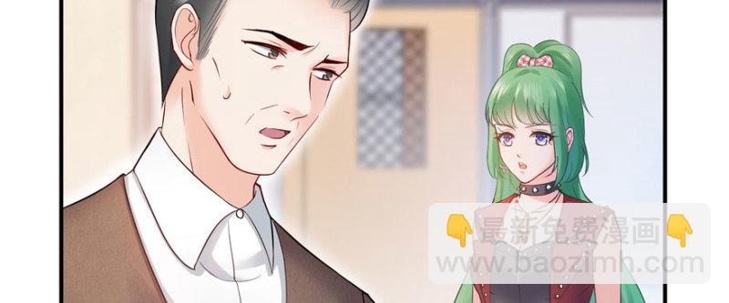 恰似寒光遇驕陽 - 第十四話 天才(2/4) - 5