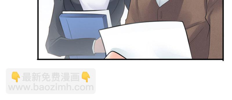 恰似寒光遇驕陽 - 第十四話 天才(2/4) - 2