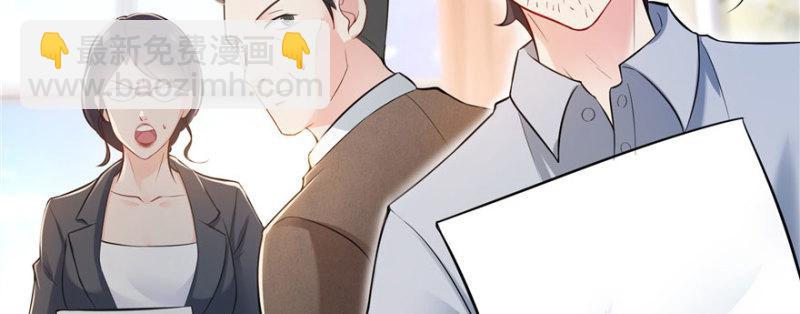 恰似寒光遇驕陽 - 第十四話 天才(2/4) - 6