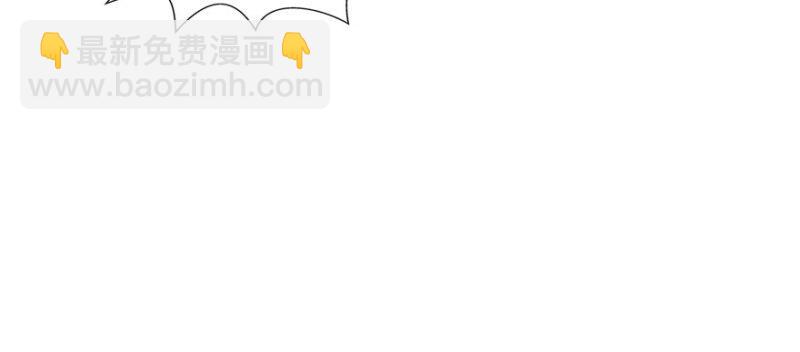 恰似寒光遇驕陽 - 第十四話 天才(2/4) - 8