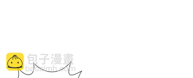 恰似寒光遇驕陽 - 第十四話 天才(2/4) - 1