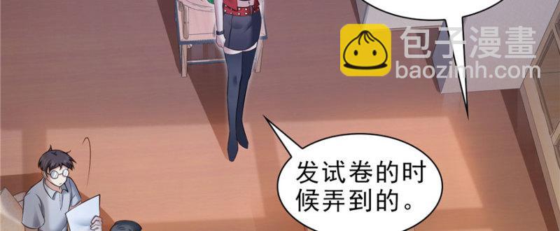 恰似寒光遇驕陽 - 第十四話 天才(2/4) - 7