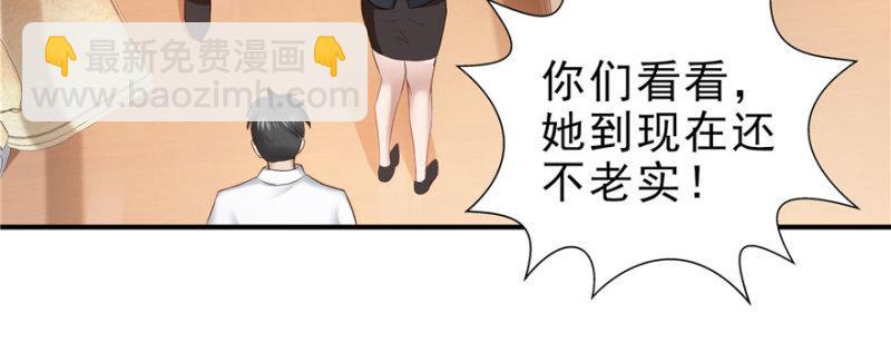 恰似寒光遇驕陽 - 第十四話 天才(2/4) - 1