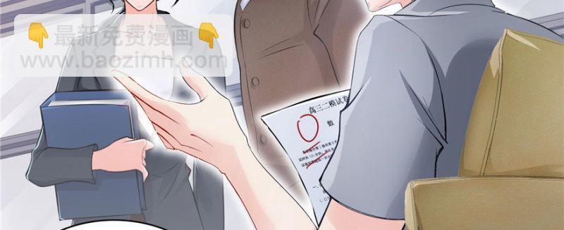 恰似寒光遇驕陽 - 第十四話 天才(2/4) - 1