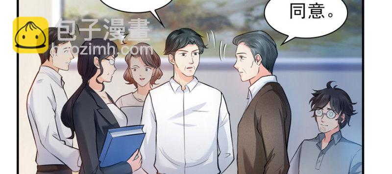 恰似寒光遇驕陽 - 第十四話 天才(2/4) - 4