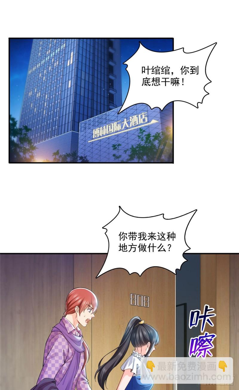 恰似寒光遇驕陽 - 第一百四十八話 徹頭徹尾的傻逼 - 2